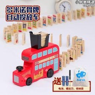 多米諾骨牌電動發牌小火車自動投放車識數字兒童益智木質玩具