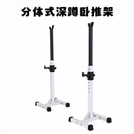 Split Bench Press Rack Squat Rack Weightlifting Rack Barbell Rack Integrated Squat Bench Press Rack 