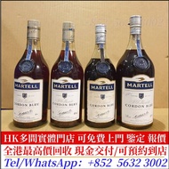 馬爹利Martin 藍帶，XO，軒尼詩Hennessy XO 舊酒 洋酒 人頭馬RemyXO 白蘭地 干邑 路易十三Louis XIII 麥卡倫18 25 30 白酒 威士忌whisky 響hibik