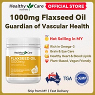 Australia Healthy Care Flaxseed Oil 1000mg 200 Capsules 澳洲亚麻籽油 护心补脑 护肤养颜【Exp:Oct-2028】