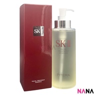SKII SK-II SK2 Pitera Essentials Facial Treatment Essence 330ml