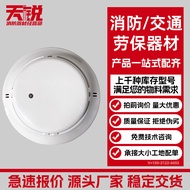 Beijing Lida Smoke Detector Lida Smoke Detector JTY-GM-LD3000EN/C Point-type Smoke Detector