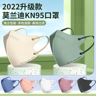 6D Face Mask 6D butterfly mask 10pcs/box adult new style mask mask 5层防护 Face Mask 3D 4D 5D 6D mask premiume adult mask