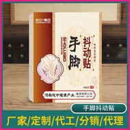 Hands And Feet Shaking And Legs Shaking And Feet Cramping And Hands And Feet Cold Shaking Cream Shak