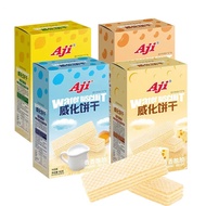 Aji wafer biscuits, soy milk flavored packet snack Aji威化饼干豆乳味小包零食夹心饼干营养早餐休闲办公室食品 LD3