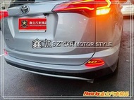 ※ 鑫立汽車精品 ※ RAV4 4.5代 16-17年 LED C型野馬款 流水 跑馬 後保燈 保桿燈 三功能 燻黑殼