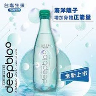 純沛海洋離子氣泡水-海鹽檸檬，伯朗絲絨奶茶，MORE維他命氣泡水奇異果