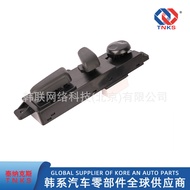 88193F8110, 88193-F8110, sesuai untuk suis tempat duduk TUCSON TL.