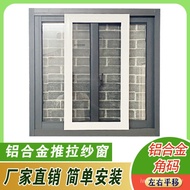 Aluminum Frame Window Screen Window Corner Code Aluminum Alloy Left Right Screen Window Translation 