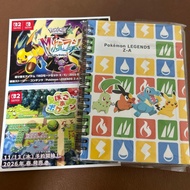 Pokémon Legends ZA B6 Ring Notebook GEO