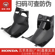 Wuyang Honda Xinyouyue Xinyouku WH110T-2-2A-2D-2E-9A-9B Supervisor Cover Gloves Front Glove Box