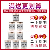 Buy 2 Get 1 Free] Simiao Wan Tongrentang Simiao San Wan Quality Wet Hot Bet Ermiao San Valet Milling