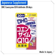 DHC Coenzyme Q10 clathrate 30 days [Direct From Japan] [Made In Japan]