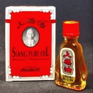 Siang PURE OIL RED THAILAND OIL