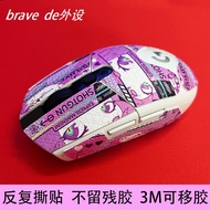 Suitable for Logitech g304/G102 Mouse Anti-Slip Sticker Sweat-Absorbent Sticker Mouse Wireless Stick