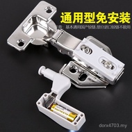 Hydraulic Lighting Cabinet Hinges Hinges Accessories Cushioning Hardware Damping LED Lights Only Sta