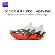 BMAI Carbon 4.0 Turbo Running Shoes Women T1000 Full Foot BoomMax+ 172g Drop 4.5mm