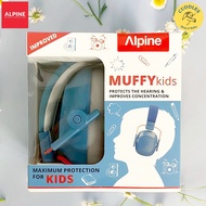 (Alpine) Muffy Kids Hearing Protection อุปกรณ์ป้องกันเสียงรบกวน สำหรับเด็ก