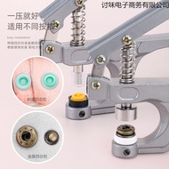 Snap Button Mold Press Button Hand Press Pliers Manual Button Press Machine Snap Button Tool Pliers 
