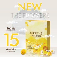 Honey Q ฮันนี่ คิว สูตรใหม่ เดอะฟลาวเวอร์ ของแท้บริษัท ((ส่งฟรี)) ส่งไว 1กล่อง บรรจุ 10แคปซูล มีของแ