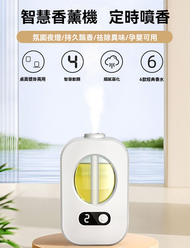 日本暢銷 - 附數顯香薰機 智慧香薰機 4檔可調 智慧數顯 家用自動噴香機 桌上掛牆兩用 霧化自動噴香 廁所除臭臥室空氣清新香氛機香薰機（不含精油瓶）