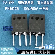 5pcs/PH967C6 Quick Recovery Tube 10A/600V Full Parameter Measurement Package on Machine