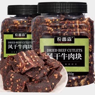 Nongxiangsen Beef Jerky Air Dried Hand Shredded Beef Snacks Jing District Specialty Exhibition Air J