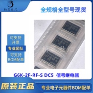 Original Authentic G6K-2F-RF-S DC5 Signal Relay 5V 1A Double Knife Double Throw Conversion