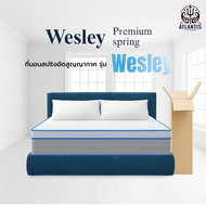 Atlantis Kingdom [อัดสุญญากาศ] ที่นอนสปริง รุ่น Wesley ความหนา 8 นิ้ว หนานุ่มเด้ง นอนสบาย รองรับสรีร
