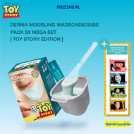MEDIHEAL DERMA MODELING PACK 5X MEGA SET [MADECASSOSIDE BLEMISH] [TOY STORY EDITION] ขนาด 225 g
