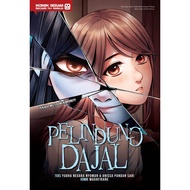 Pelindung Dajal ( by Maghfirare )