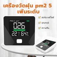 New Xiaomi Youpin Smartmi เครื่องวัดค่าฝุ่น PM2.5 จอ LED สีขาว ราคาถูก เครื่องฟอกอากาศ เครื่องฟอกอาก