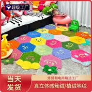 Hexagonal Carpet Random Stitching Children's Bedroom Flocking Floor Mat Dopamine Cluster Carpet