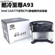 Cool Supreme A93 CPU Radiator Intel LGA775 Pin G31 G41 G43 Motherboard Silent Fan