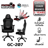 เก้าอี้เกมมิ่ง Signo Gaming Chair Branco GC-207 Blk Black รับประกัน 1ปี