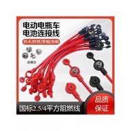 Electric Vehicle Battery Cable 4 Square Series Cable Bold Pure Copper Battery Connection Cable 48v60