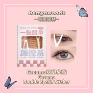 ||All Readystocks Gecomo双眼皮贴 Gecomo Double Eyelid Sticker