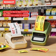 NIIMBOT B21/B1 Label Printer Portable Bluetooth Thermal Printer Small Price Barcode Tag Sticker