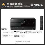 【醉音影音生活】現貨Yamaha RX-A6A 9.2聲道AV環繞擴大機.8K/藍牙/Wi-Fi/杜比全景聲.台灣公司貨