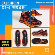 SALOMON XT-6 男裝波鞋