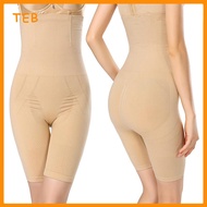 Butt Lifter High-Waist Girdle, Slimming Corset Shapewear for Women