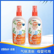 SC Johnson Ouhu Herbal Wormwood Mosquito Repellent Spray Toilet Water Outdoor Portable Mountaineerin