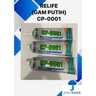 JCID || RELIFE (GAM PUTIH) CP-0001 50ML || READYSTOCK MSIA || FAST DELIVERY