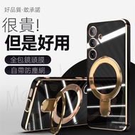Magsafe Magnetic Ring Electroplating Protective Case Suitable For Samsung Galaxy S24 S24+S24 Ultra 5