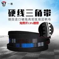 One Triangle Belt Transmission Belt XPB2840/5VX1120/2900/2990/1180/3050 Belt Tooth Shape