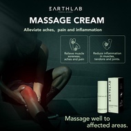 Earth Lab Massage Cream l ครีมบรรเทาอาการปวดเมื่อย 30g.