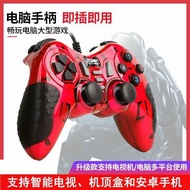 电脑游戏手柄steam双人成行gta5黑神话悟空实况足球连发有线手柄7.17 Computer game controller for Steam, It Takes Two, GTA5, Black