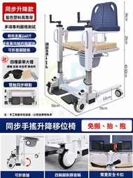 東西物聚 - 包送貨-單搖同步升降-碳素鋼主架[藍色-硬高靠背]-手推代步車 護理輪椅 老人家用椅 淋浴椅 洗澡浴凳