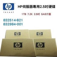 全新盒裝HP 832514-B21 832984-001 1TB SAS 7.2K 2.5吋 G8/G9伺服器硬碟