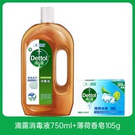 滴露(Dettol)消毒液750ml殺菌除螨